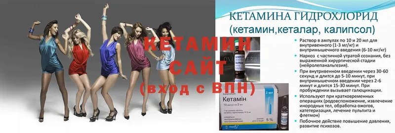 Кетамин ketamine  Верхотурье 